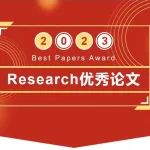 SPJ｜2023年度Science合作期刊Research优秀论文