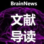 Nat Neurosci最新发布：人类背根神经节神经元的详细图谱