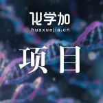 总投资7500万元！江苏一帆生物500吨/年兽用原料药项目