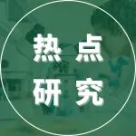 AISY | 王亮团队基于深度学习变分自编码器-长短期记忆模型的表面增强拉曼光谱分析阴道清洁等级分类