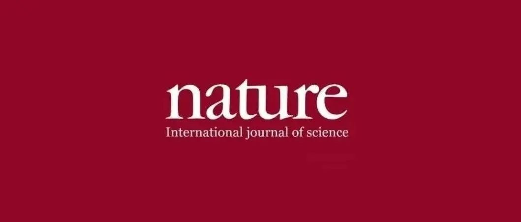 登上顶刊！他，从寒门学子蜕变为特级教授，续SCI再登Nature！