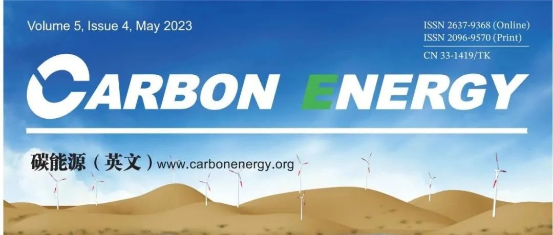 上海大学Tengyang Gao CarbonEnergy综述：石墨相氮化碳光催化制双氧水——能源带工程的创新路径