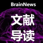 Sci Adv: 高天明院士团队发现同时治疗焦虑和认知障碍的新策略