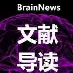 PNAS | 三人行，必有我师：人类如何灵活地向他人学习？