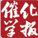 重庆大学魏子栋、李存璞：电子的往返之旅——电子催化剂直接固定N&#8322;生成偶氮化合物