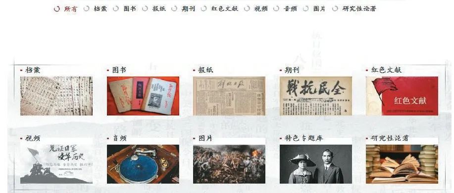 谢盛 谢贵安：民国时期“中国近代史”概念的形成、演变和传播