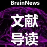 Science：好好睡觉，提升脑力