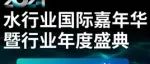 门票即将售罄! 线上登记将于12月4号17点关闭！把握最后一波免费参会机会！