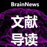 eLife：生物运动情绪信息的多水平加工机制