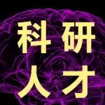 王征团队磁共振成像技术：打开精神疾病诊断新纪元的钥匙