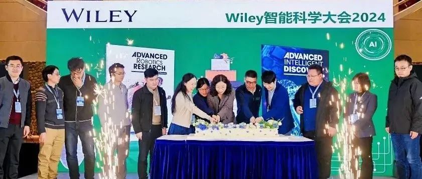 Wiley第一届智能科学大会暨Advanced系列新刊发布会圆满落幕