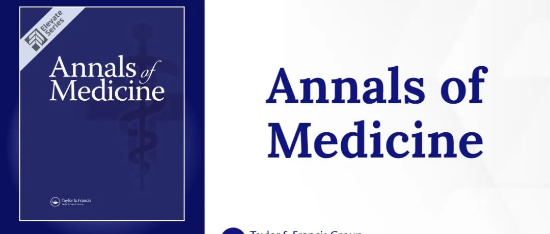 国人友好的医学水刊《Annals of medicine》慎投，这是为什么？