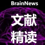 Alzheimers Dement：TREM2缺失会导致全脑淀粉样蛋白负荷的增加，但CAA的程度却有所下降