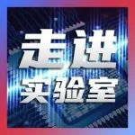 中国激光杂志社编辑走访山西大学 | 走进实验室