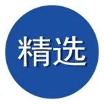 中国工程物理研究院AFM：在含能材料中通过有机染料修饰实现准均相催化