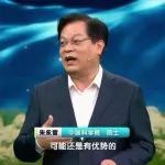 中科院生态环境中心朱永官院士：土壤，人类健康之本！