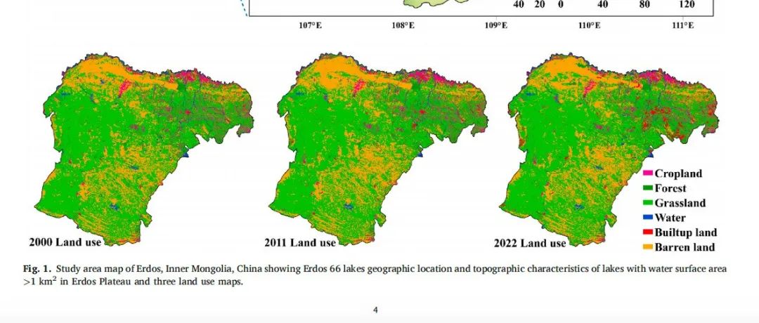 【文献精选】J. Environ. Manage | 气候变化与人为活动对鄂尔多斯高原近期湖泊面积变化的双重影响