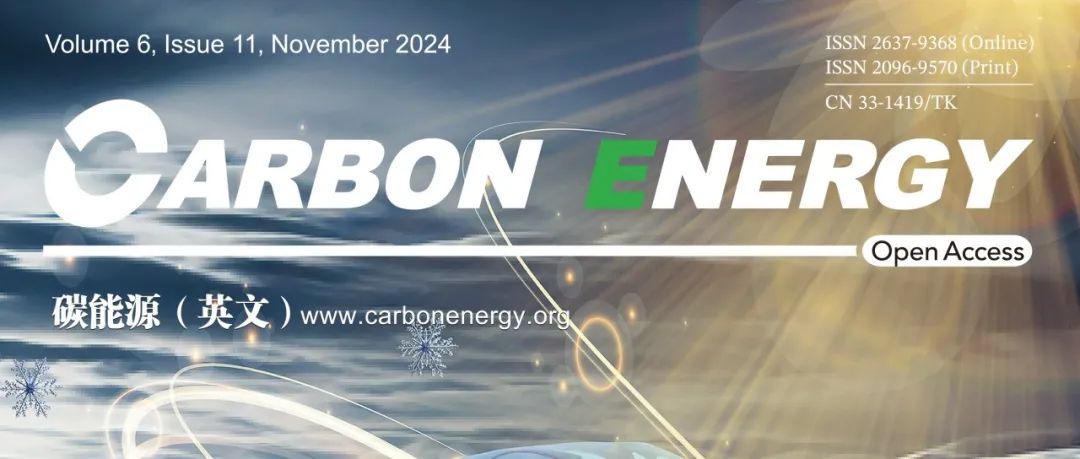 Carbon Energy 第六卷第十一期上线！