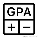 官宣：清华大学部分学院第一学期成绩不计入GPA！