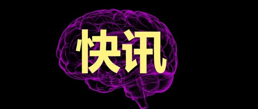 全国首例！上海市精神卫生中心开启抑郁症伴自杀患者的盐酸艾司氯胺酮鼻喷治疗