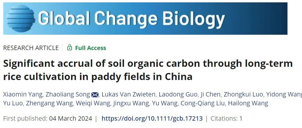 GCB | 天津大学宋照亮教授课题组在全国稻田土壤有机碳封存机制研究方面取得新认识