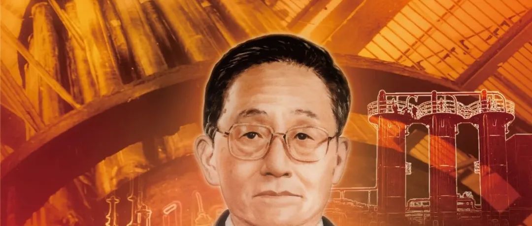 《中国科学：化学》出版“袁权院士诞辰90周年纪念”专刊