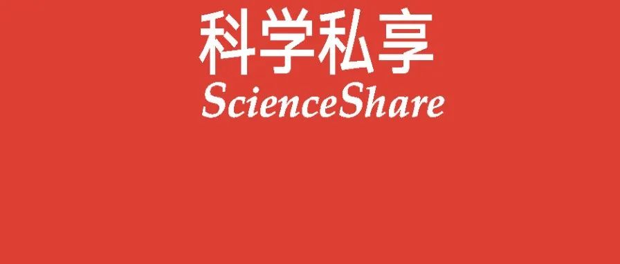 祝贺！东南大学食品安全与精准营养国际联合研究中心揭牌！