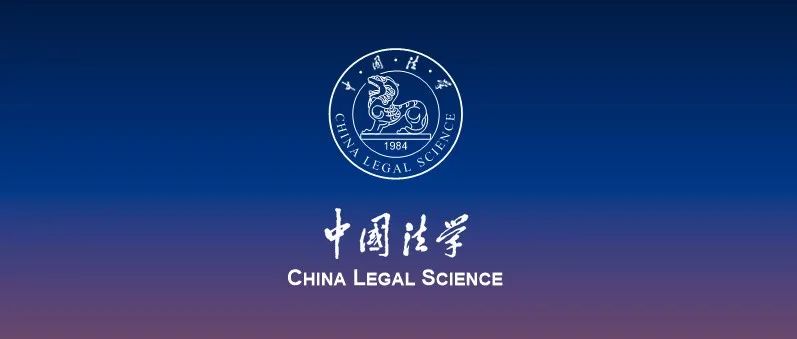 关于全国法学会系统先进集体和先进个人拟表彰对象的公示