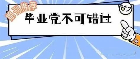 这几本SCI期刊年发文过万，人称“灌水大户”，不妨试试