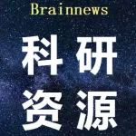 BN服务| 神经环路示踪一站式服务