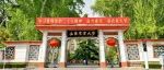 山东农业大学​博士研究生以第一作者身份在一区Top期刊（IF5y=7.6）上发表研究成果