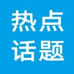 学历贬值，经济下行，这博士到底还值不值得读