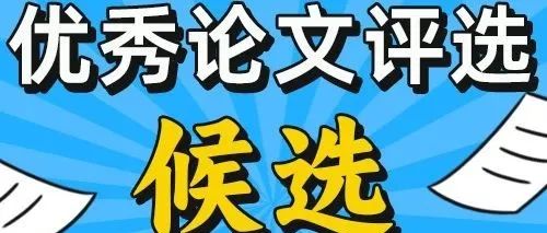 【候选论文】No.55机器人碰撞检测方法研究进展