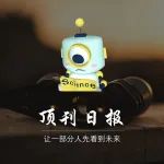 黄维院士团队Angew，冯新亮Nature Commun，河南省科学院/中科大JACS等成果速递 |顶刊日报20241210