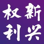 方堃｜我国环境保护税征税对象的立法完善