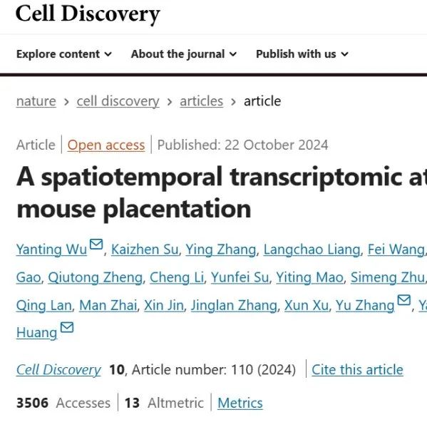 文献分享 | Cell Discovery | 小鼠胎盘的时空转录组图谱