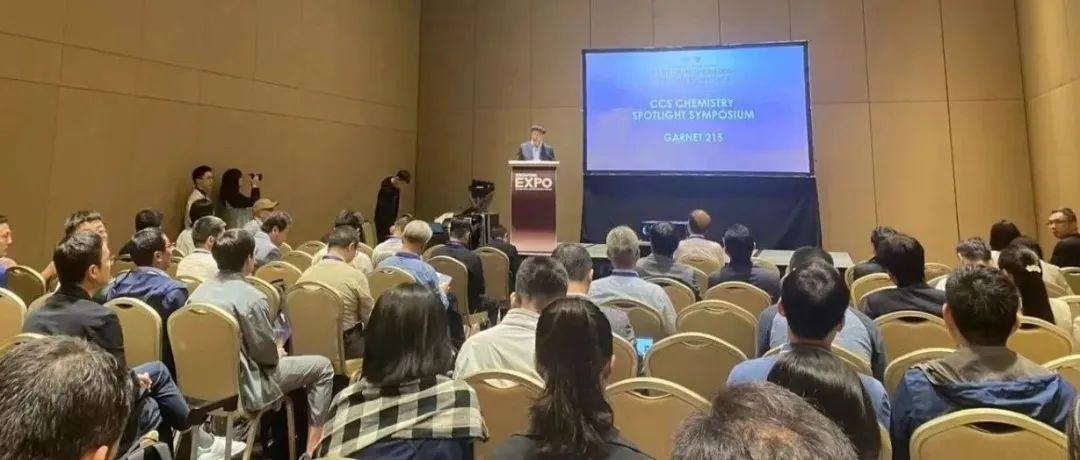 CCS Chemistry Spotlight Symposium @ SICC-12在新加坡顺利举办