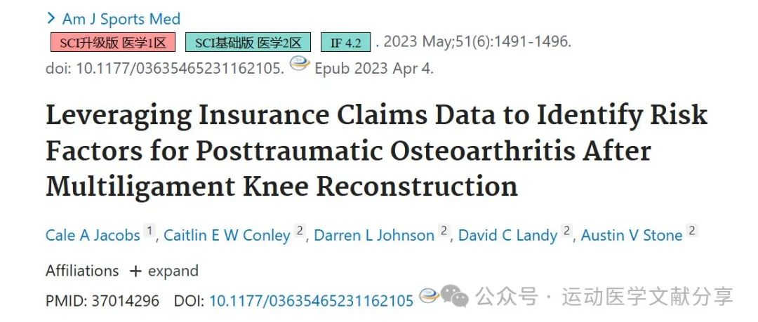 利用保险索赔数据确定膝关节多韧带重建后创伤性骨关节炎的风险因素。
