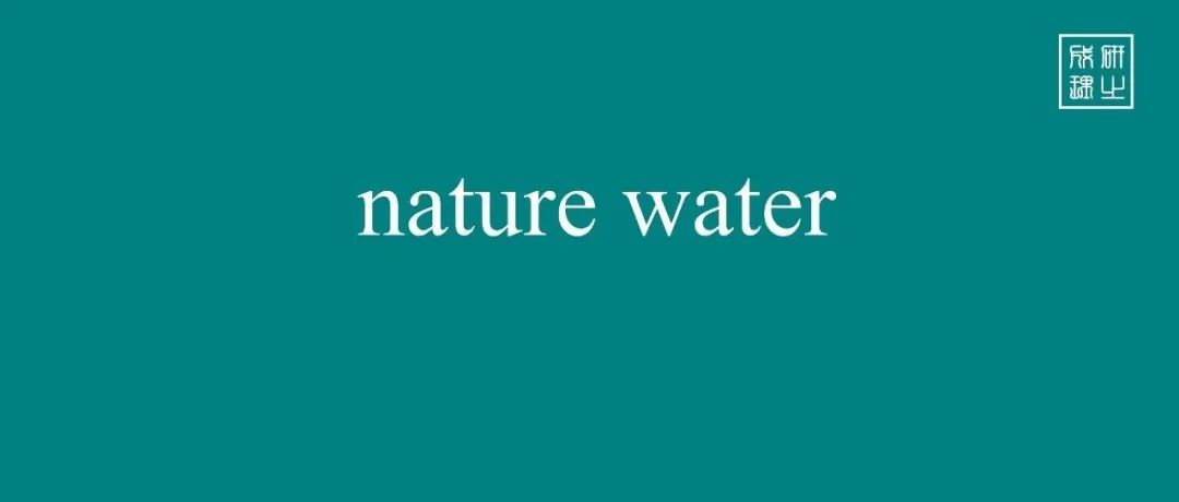 中科大，Nature Water！