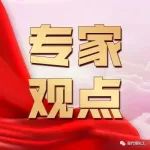 中国工程院院士、中国科学院大连化学物理研究所所长刘中民：打造能源化工新体系要有“四条主线”