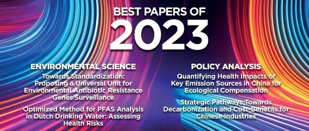 2023年度ES&T最佳论文公布