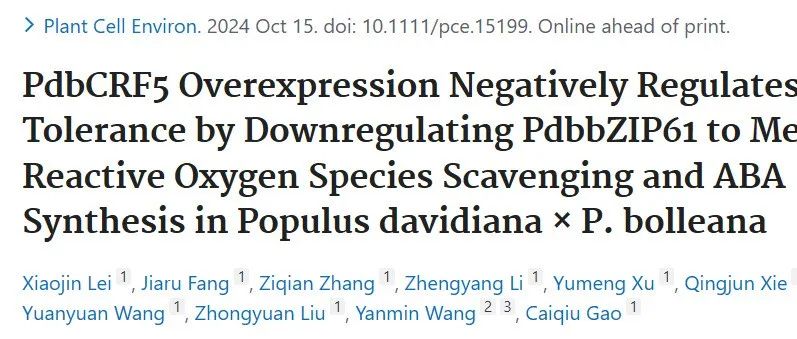 文献分享 | PdbCRF5 过表达通过下调 PdbbZIP61 介导山新杨活性氧下降和 ABA 合成从而负调控耐盐性