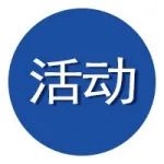 年底冲量！全新Intel至强铂金五代服务器只需4万+