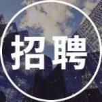 北京化工大学邱介山教授团队诚聘教授/副教授和博士后 – 能源化工、材料化工、多相催化