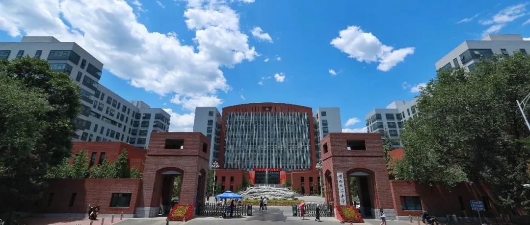 超700万元！祝贺！首都师范大学生命科学学院