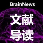 NB：武胜昔/郭保霖探究Shank3在不同发育阶段对树突形态与突触功能的影响