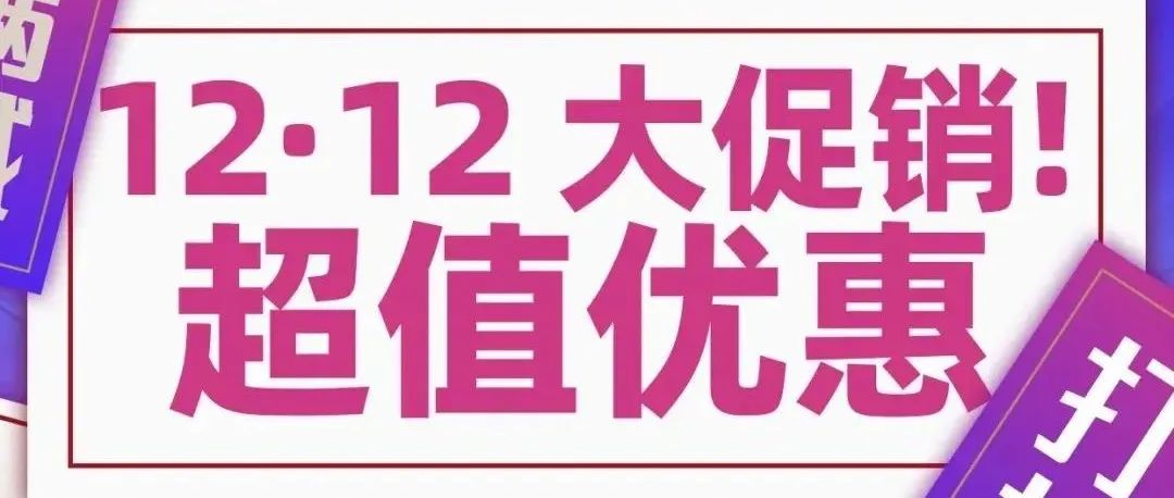 即将截止！微生物组16S仅需99元！Astral蛋白组仅需699元！