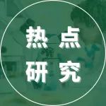 Advanced Science北大医学部周菁/深圳湾实验室彭琴/北大人民医院张韬：揭示静脉移植物脂肪酸代谢重编程的力学调控机制