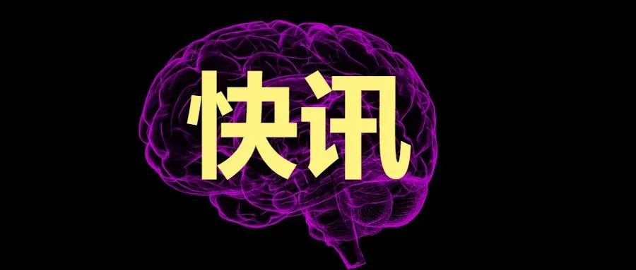 国家卫生健康委就介绍心理健康和精神卫生工作有关情况举行新闻发布会（文字实录）