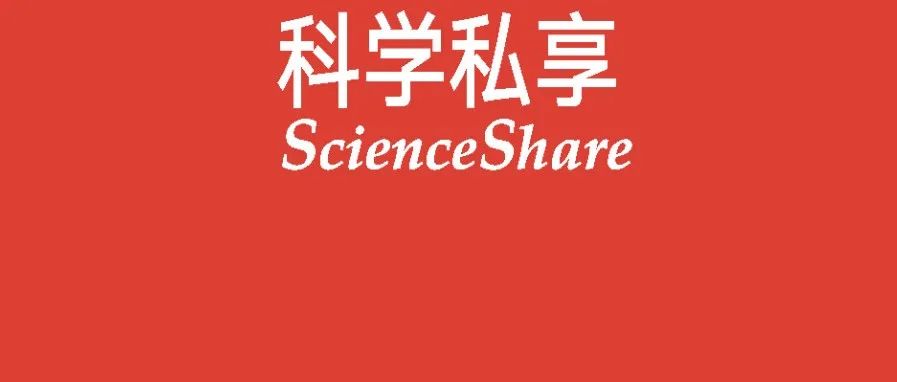 祝贺！西北大学食品学院与北京神飞航天应用技术研究院合作项目“太空益生菌”菌种交接仪式顺利举行!